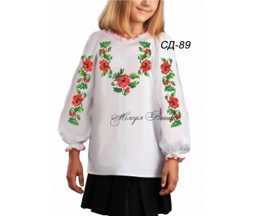 СД-89 Сорочка  вишиванка  для  дівчинки.  (ЗАГОТОВКА)