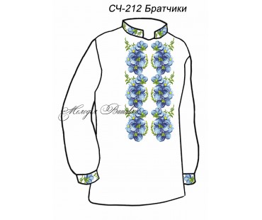 Чоловіча сорочка - вишиванка, заготовка для вишивки бісером або нитками СЧ №212 Братчики