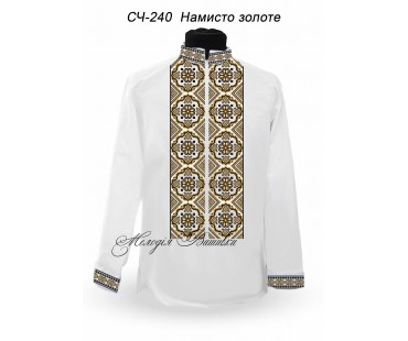 Чоловіча сорочка - вишиванка, заготовка для вишивки бісером або нитками СЧ №240 Намисто золоте