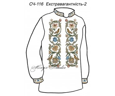 Чоловіча сорочка - вишиванка, заготовка для вишивки бісером або нитками СЧ №116 Екстравагантність