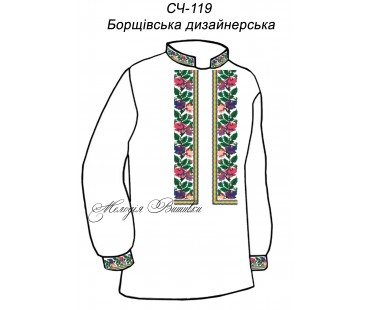 Чоловіча сорочка - вишиванка, заготовка для вишивки бісером або нитками СЧ №119 Борщівська дизайнерська