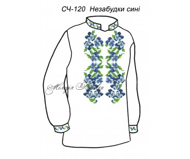 Чоловіча сорочка - вишиванка, заготовка для вишивки бісером або нитками СЧ №120 Незабудки сині