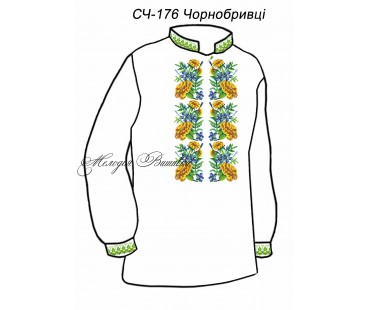 Чоловіча сорочка - вишиванка, заготовка для вишивки бісером або нитками СЧ №176 Чорнобривці