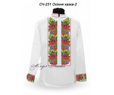 Чоловіча сорочка - вишиванка, заготовка для вишивки бісером або нитками СЧ №231 Осіння казка-2