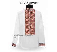 Чоловіча сорочка - вишиванка, заготовка для вишивки бісером або нитками СЧ №240 Намисто