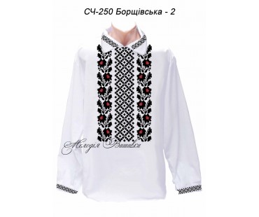 Чоловіча сорочка - вишиванка, заготовка для вишивки бісером або нитками СЧ №250 Борщівська-2