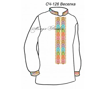 Чоловіча сорочка - вишиванка, заготовка для вишивки бісером або нитками СЧ №126 Веселка