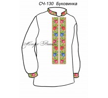 Чоловіча сорочка - вишиванка, заготовка для вишивки бісером або нитками СЧ №130 Буковинка