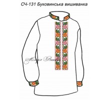 Чоловіча сорочка - вишиванка, заготовка для вишивки бісером або нитками СЧ №131 Буковинська вишиванка