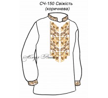 Чоловіча сорочка - вишиванка, заготовка для вишивки бісером або нитками СЧ №150 Свіжість (коричнева)