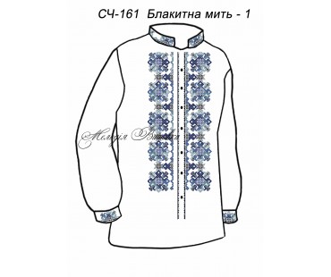 Чоловіча сорочка - вишиванка, заготовка для вишивки бісером або нитками СЧ №161 Блакитна мить-1