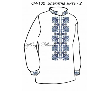 Чоловіча сорочка - вишиванка, заготовка для вишивки бісером або нитками СЧ №162 Блакитна мить-2