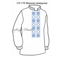 Чоловіча сорочка - вишиванка, заготовка для вишивки бісером або нитками СЧ №170 Морозні візерунки