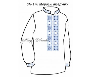 Чоловіча сорочка - вишиванка, заготовка для вишивки бісером або нитками СЧ №170 Морозні візерунки