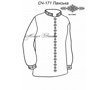 Чоловіча сорочка - вишиванка, заготовка для вишивки бісером або нитками СЧ №171 Панська