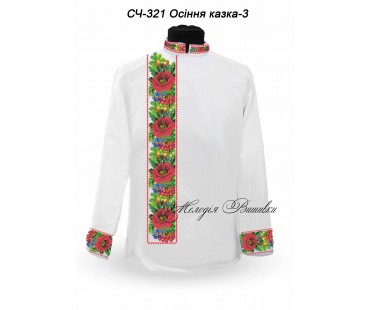 Чоловіча сорочка - вишиванка, заготовка для вишивки бісером або нитками СЧ №321 Осіння казка-3