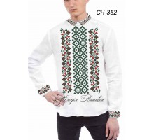 Чоловіча сорочка - вишиванка, заготовка для вишивки бісером або нитками СЧ №352