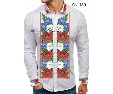 Чоловіча сорочка - вишиванка, заготовка для вишивки бісером або нитками СЧ №353