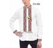 Чоловіча сорочка - вишиванка, заготовка для вишивки бісером або нитками СЧ №380