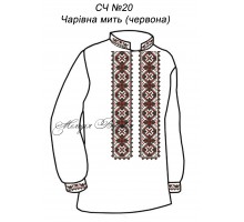 Чоловіча сорочка - вишиванка, заготовка для вишивки бісером або нитками СЧ №20 Чарівна мить  (червона)