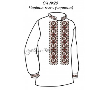 Чоловіча сорочка - вишиванка, заготовка для вишивки бісером або нитками СЧ №20 Чарівна мить  (червона)