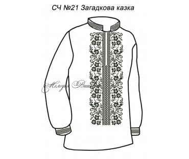 Чоловіча сорочка - вишиванка, заготовка для вишивки бісером або нитками СЧ №21 Загадкова казка