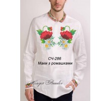 Чоловіча сорочка - вишиванка, заготовка для вишивки бісером або нитками СЧ №286 Маки з ромашками