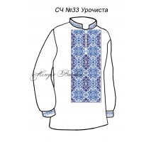 Чоловіча сорочка - вишиванка, заготовка для вишивки бісером або нитками СЧ №33 Урочиста