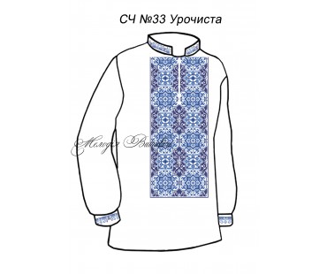 Чоловіча сорочка - вишиванка, заготовка для вишивки бісером або нитками СЧ №33 Урочиста
