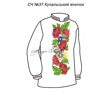 Чоловіча сорочка - вишиванка, заготовка для вишивки бісером або нитками СЧ №37 Купальський віночок