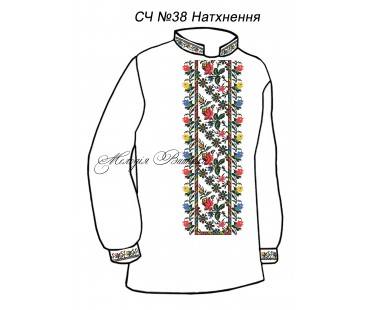 Чоловіча сорочка - вишиванка, заготовка для вишивки бісером або нитками СЧ №38 Натхнення