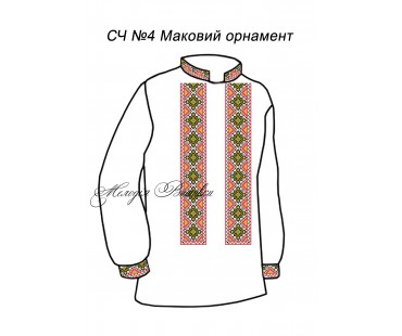 Чоловіча сорочка - вишиванка, заготовка для вишивки бісером або нитками СЧ №4 Маковий орнамент
