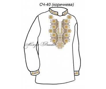 Чоловіча сорочка - вишиванка, заготовка для вишивки бісером або нитками СЧ №40 Іній (коричнева)