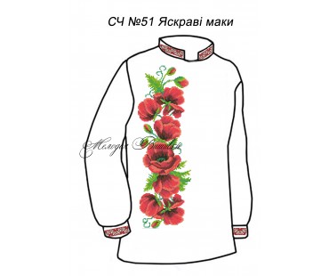 Чоловіча сорочка - вишиванка, заготовка для вишивки бісером або нитками СЧ №51 Яскраві маки