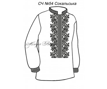 Чоловіча сорочка - вишиванка, заготовка для вишивки бісером або нитками СЧ №54 Сокальська