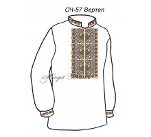 Чоловіча сорочка - вишиванка, заготовка для вишивки бісером або нитками СЧ №57 Вертеп