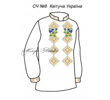 Чоловіча сорочка - вишиванка, заготовка для вишивки бісером або нитками СЧ №6 Квітуча Україна