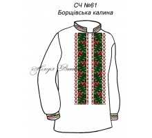 Чоловіча сорочка - вишиванка, заготовка для вишивки бісером або нитками СЧ №61 Борщівська калина
