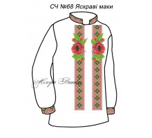 Чоловіча сорочка - вишиванка, заготовка для вишивки бісером або нитками СЧ №68 Яскраві маки