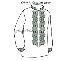 Чоловіча сорочка - вишиванка, заготовка для вишивки бісером або нитками СЧ №71 Оксамит синій