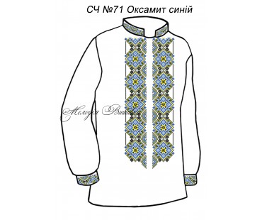 Чоловіча сорочка - вишиванка, заготовка для вишивки бісером або нитками СЧ №71 Оксамит синій