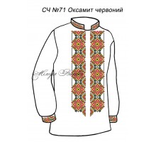 Чоловіча сорочка - вишиванка, заготовка для вишивки бісером або нитками СЧ №71 Оксамит червоний