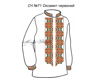 Чоловіча сорочка - вишиванка, заготовка для вишивки бісером або нитками СЧ №71 Оксамит червоний