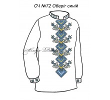 Чоловіча сорочка - вишиванка, заготовка для вишивки бісером або нитками СЧ №72 Оберіг синій