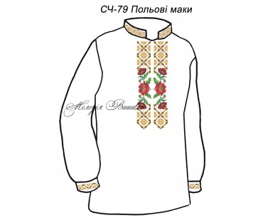 Чоловіча сорочка - вишиванка, заготовка для вишивки бісером або нитками СЧ №79 Польові маки
