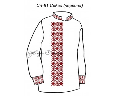 Чоловіча сорочка - вишиванка, заготовка для вишивки бісером або нитками СЧ №81 Сяйво (червона)