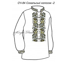 Чоловіча сорочка - вишиванка, заготовка для вишивки бісером або нитками СЧ №84 Сокальські колоски-2