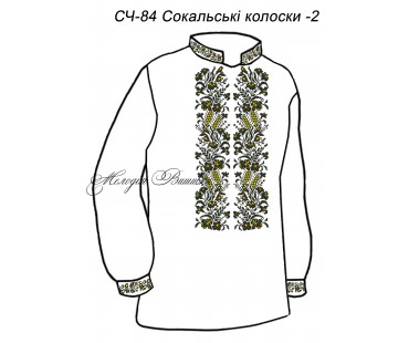 Чоловіча сорочка - вишиванка, заготовка для вишивки бісером або нитками СЧ №84 Сокальські колоски-2