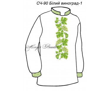 Чоловіча сорочка - вишиванка, заготовка для вишивки бісером або нитками СЧ №90 Білий виноград-1