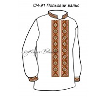 Чоловіча сорочка - вишиванка, заготовка для вишивки бісером або нитками СЧ №91 Польовий вальс